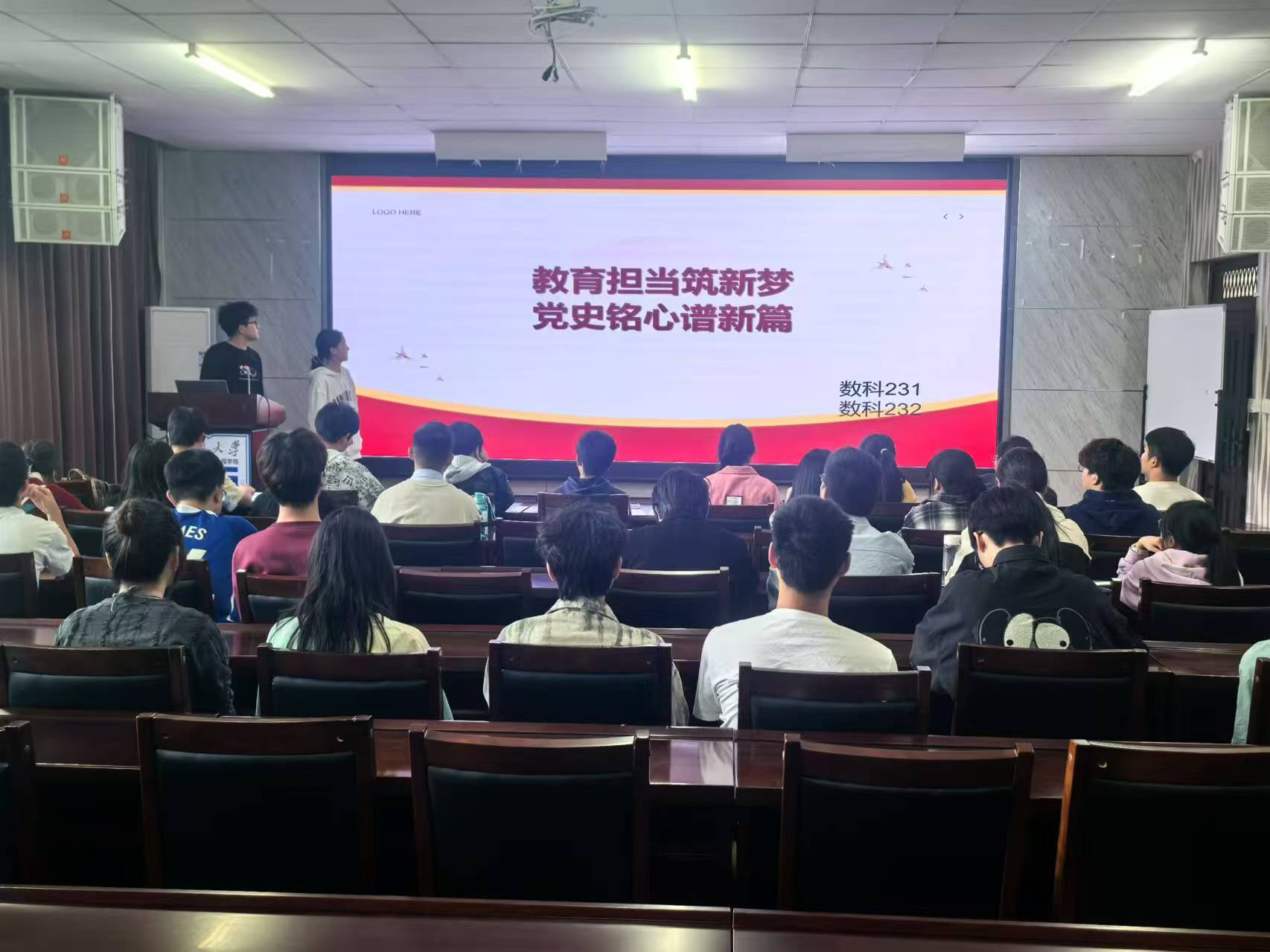 担当筑新梦,党史铭心谱新篇 ——365英国上市网站官网顺利开展十一月团组织评比活动